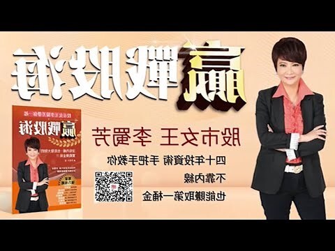 贏忌 方妙